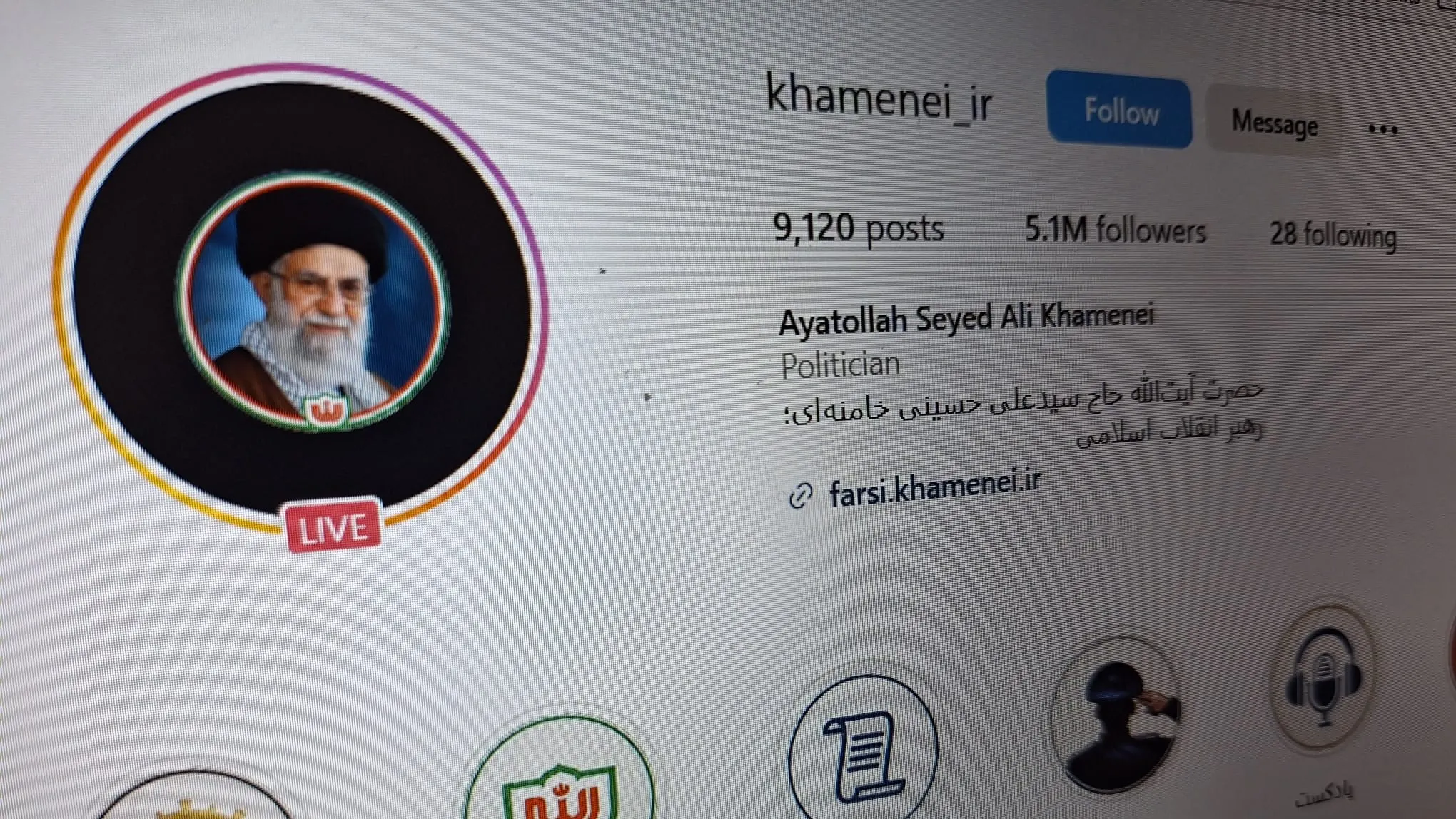 Ayatollah Ali Khamenei